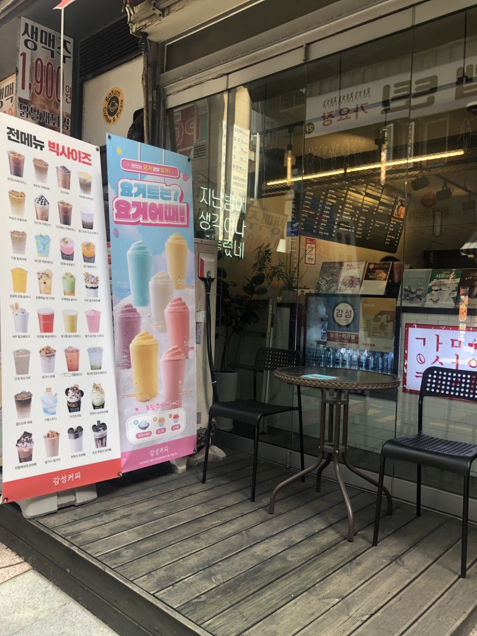 감성커피평내 이미지