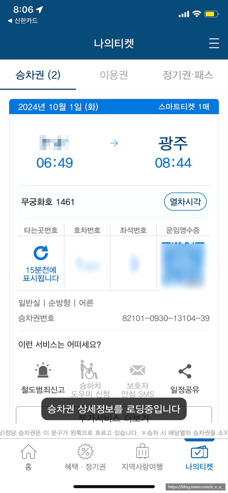 여행인생 이미지