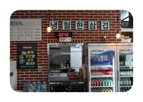 냉철한삼겹 이미지