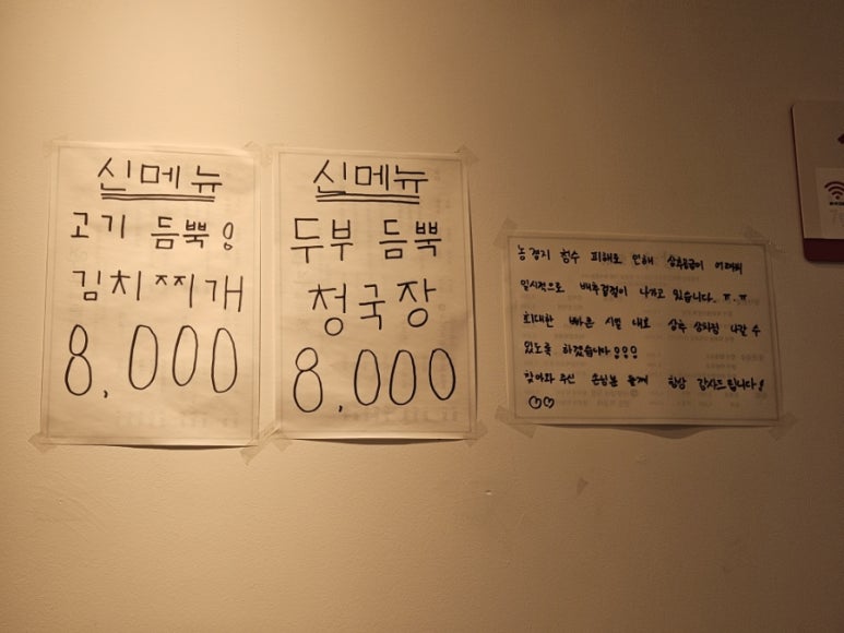 장가반상 이미지
