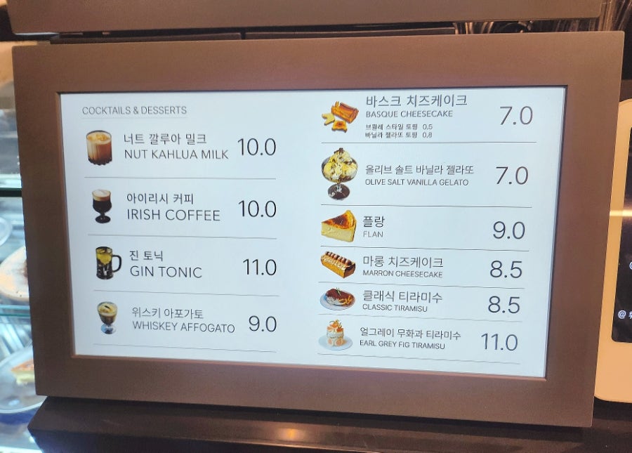 카페드댕 이미지