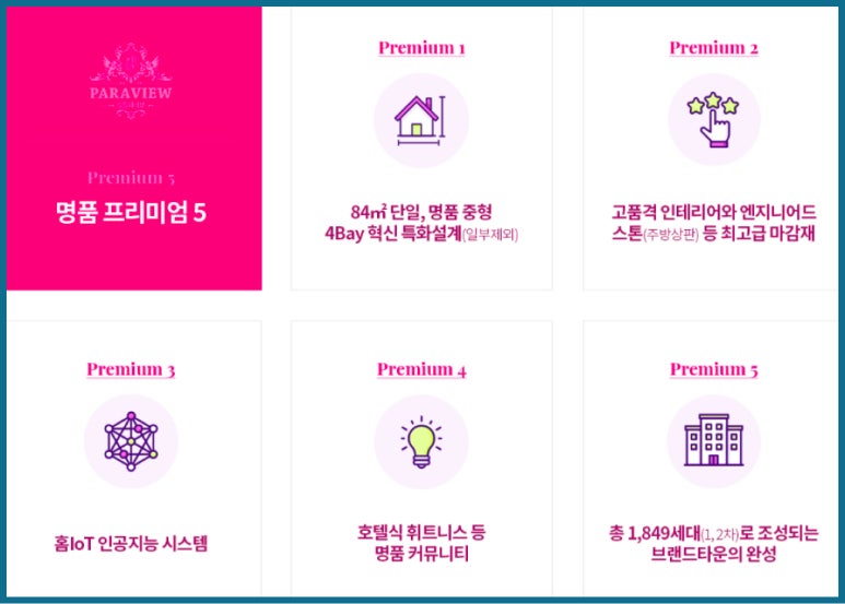 삼일에어컨 이미지