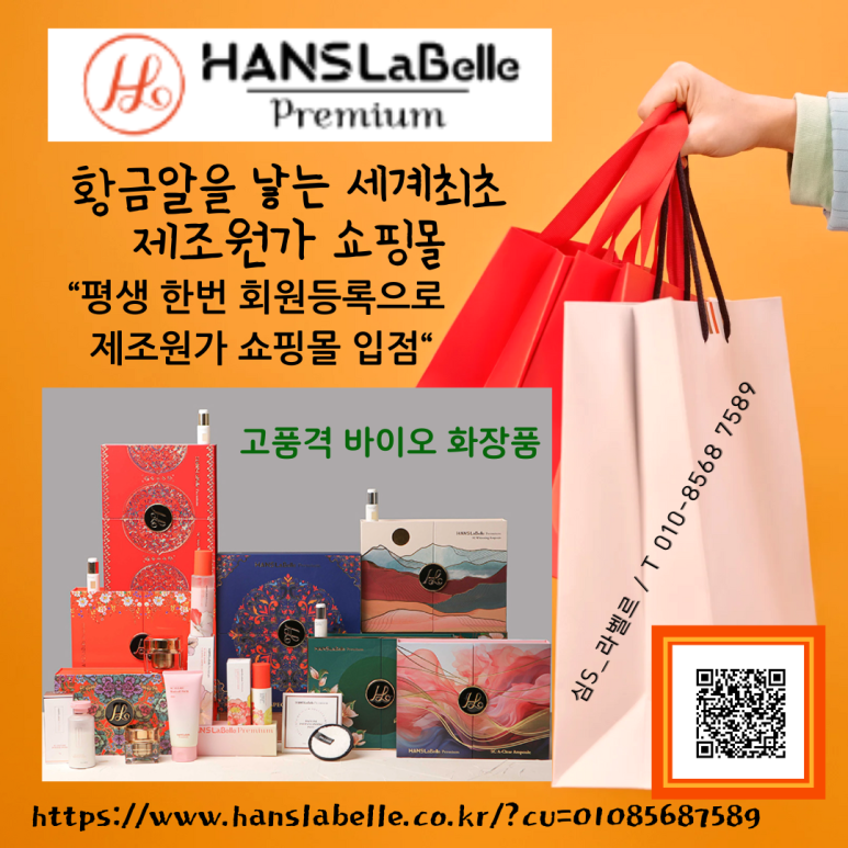 조물주뷰티 이미지