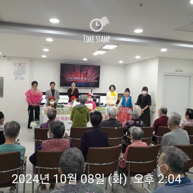 엠허브 행복요양원 이미지