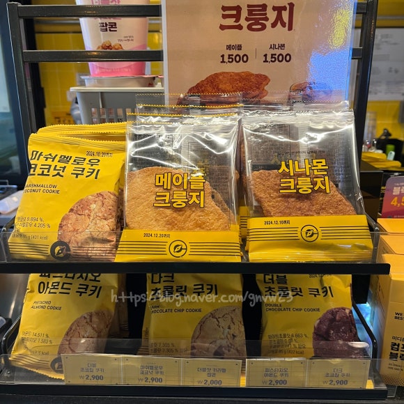 컴포즈커피중계 이미지