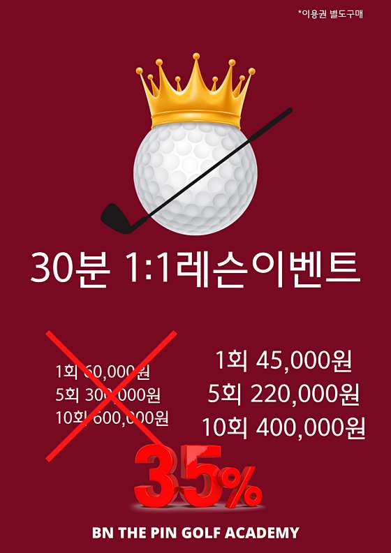 큐이디골프아카데미 이미지