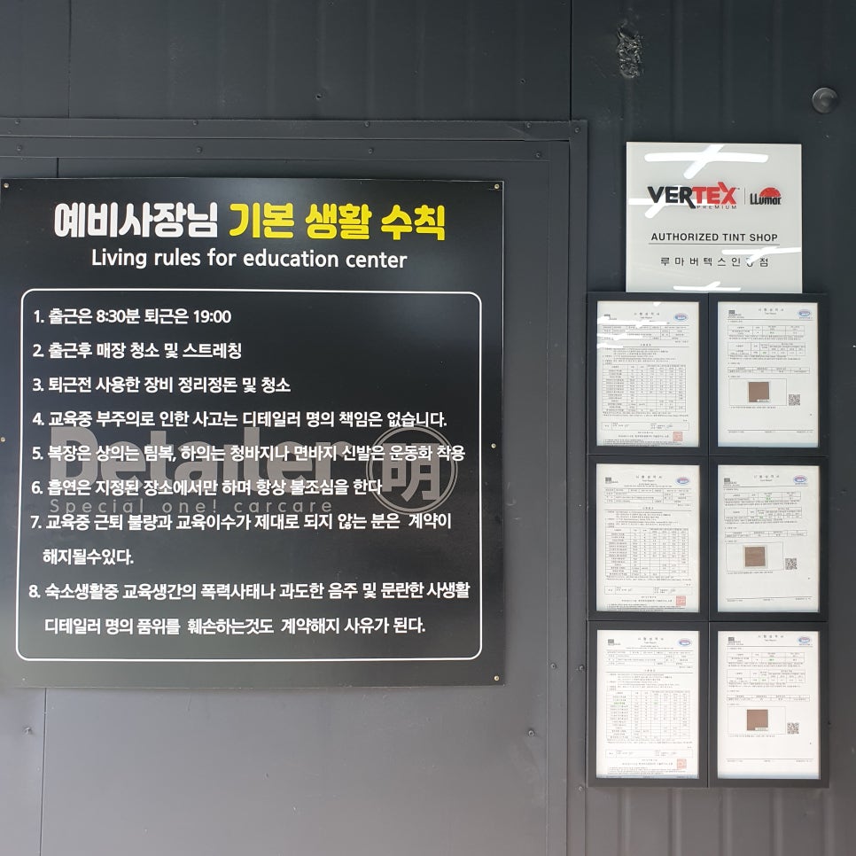 디테일러명수영 이미지