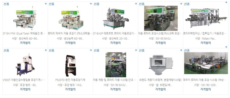 세진계량소 이미지