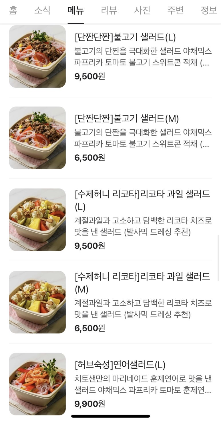 치토샌 이미지