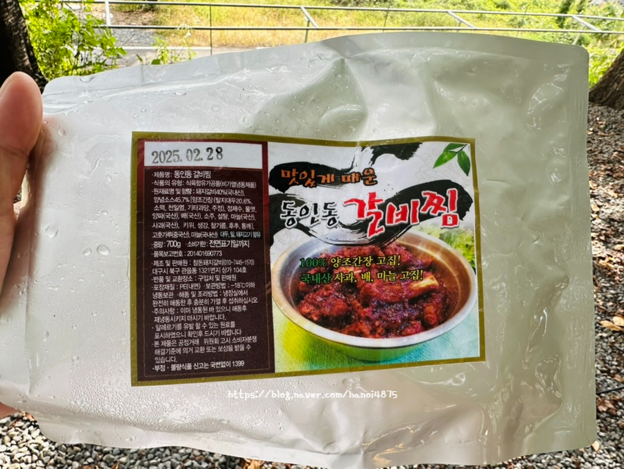 참돈돼지갈비 이미지