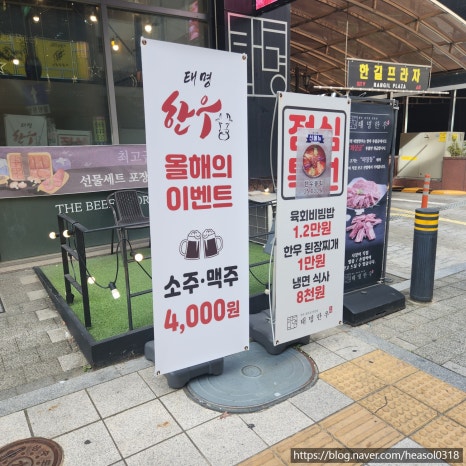 태명한우 이미지