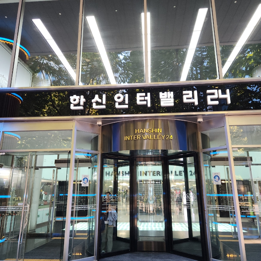 더송세실컴퍼니 이미지