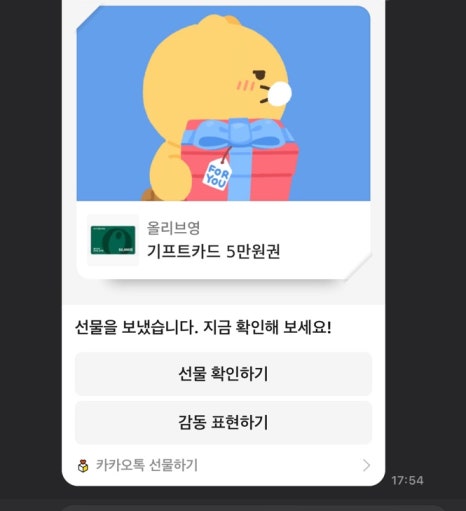 요거트월드김포 이미지