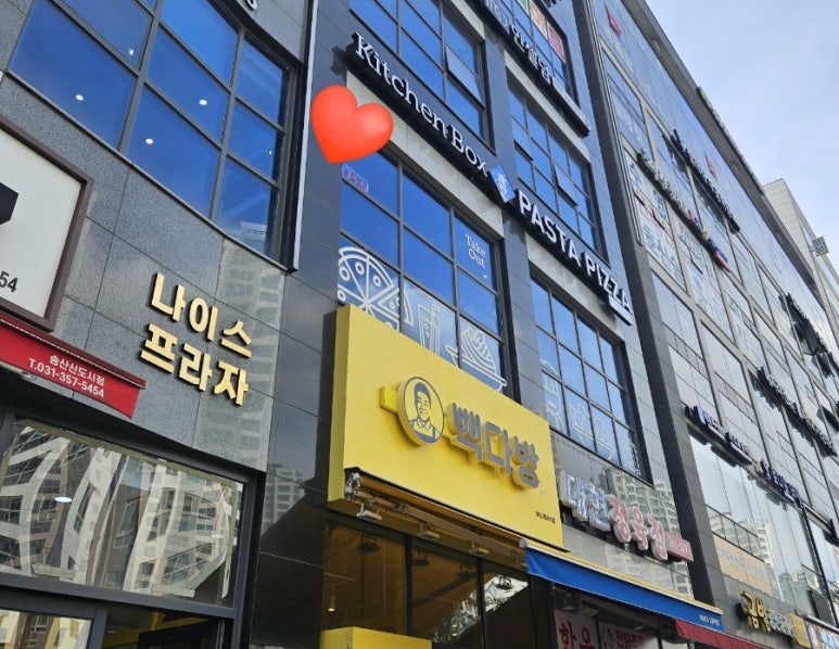 빽다방(송산그린시티점) 이미지