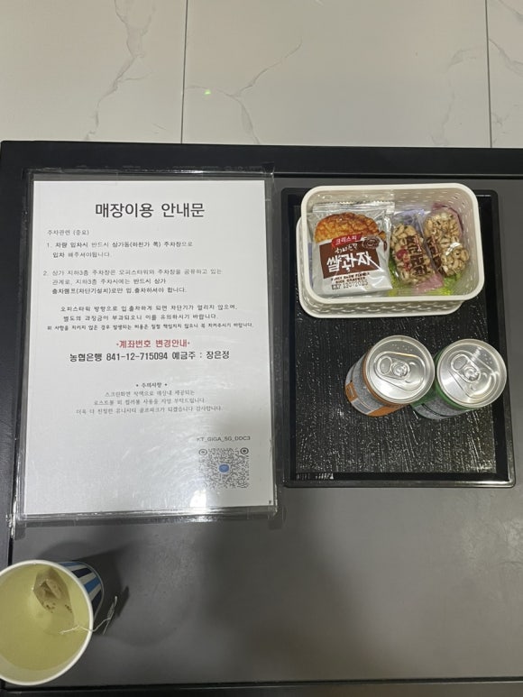 유니골프존파크 이미지