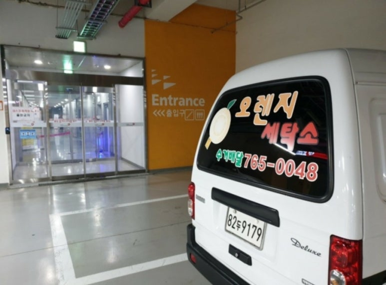 운동화이불손세탁 이미지