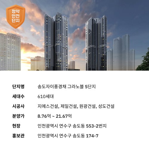 원광건설(주) 이미지