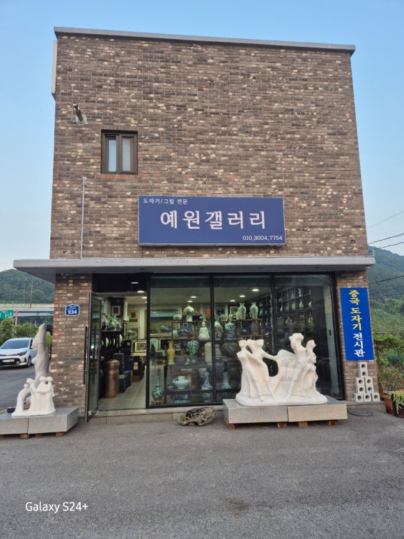 예원갤러리 이미지