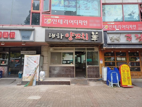 피자에땅쌍문점 이미지