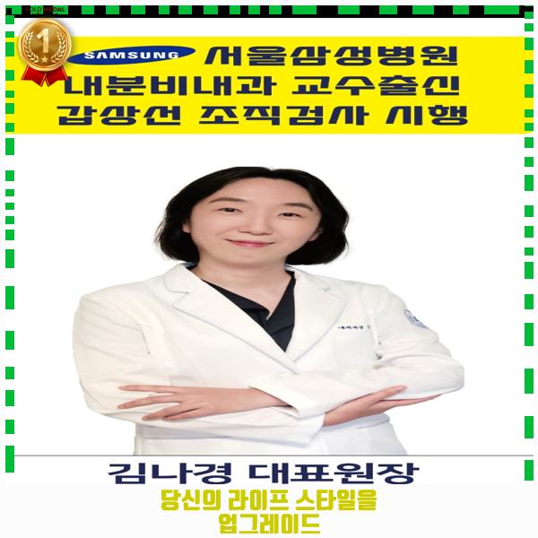 더웰내과의원 이미지