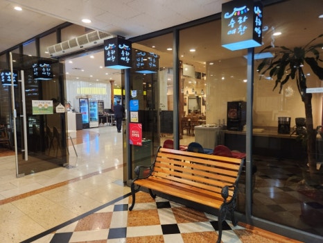 수라예찬 야탑점 이미지