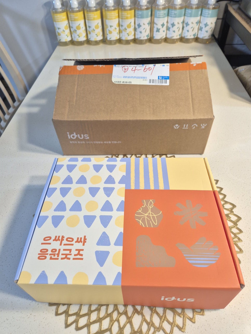 아이디어스 주식회사 이미지