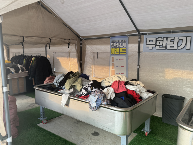 동하상회 이미지