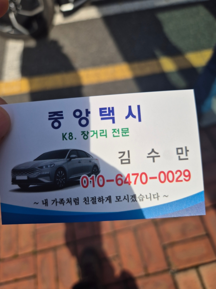 꾸례게스트하우스 이미지
