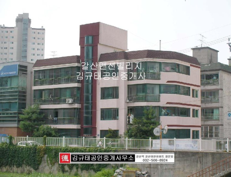 갈산 전경 이미지