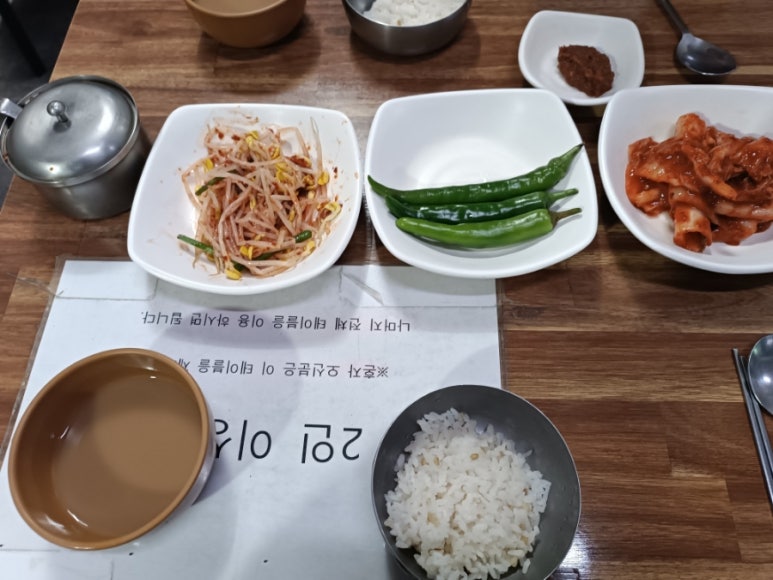 종부집손칼국수 이미지