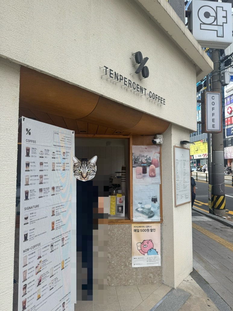 텐퍼센트기장 이미지