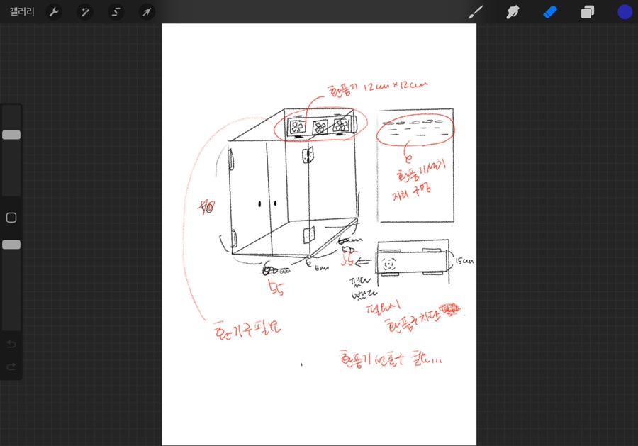 선진아크릴 이미지