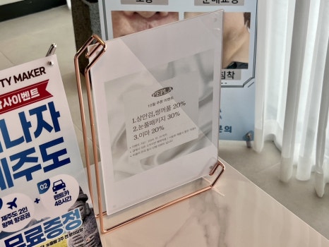 뷰티메이커 이미지