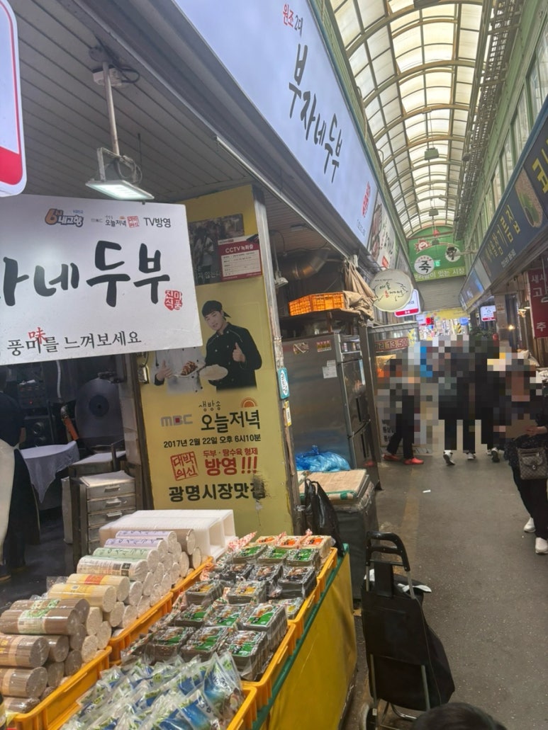 펭귄떡볶이 이미지