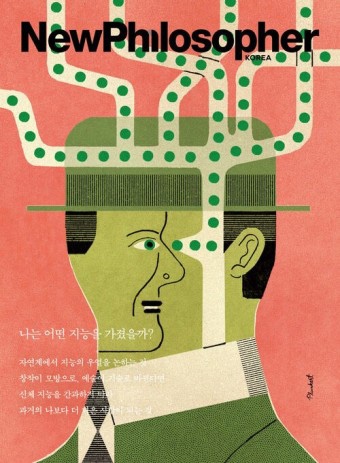 필로소퍼 이미지