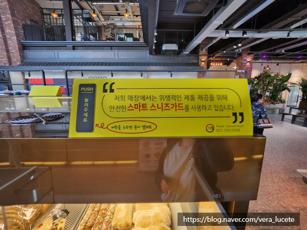 빵과당신 이미지