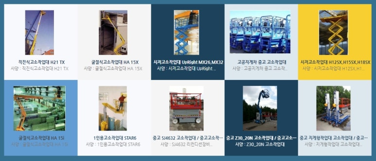 흥진공구 이미지