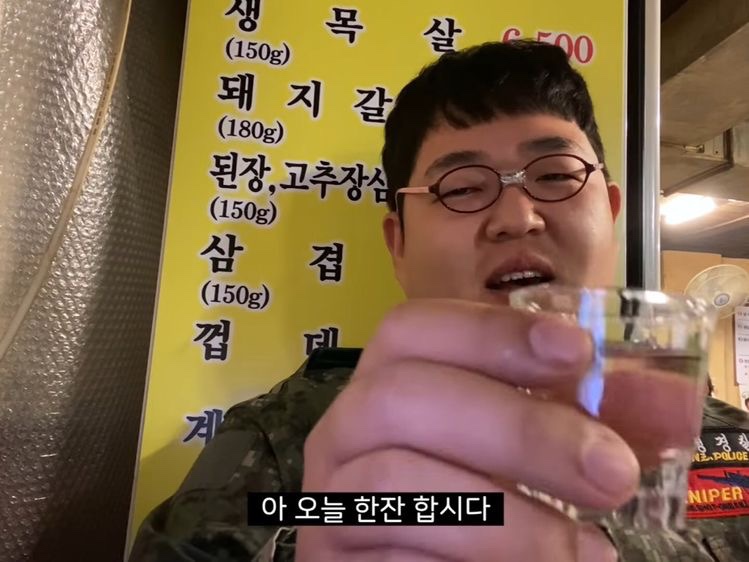 육회바른연어하남신장점 이미지