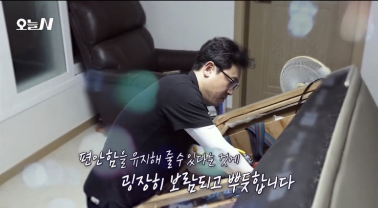 프로쇼파 이미지