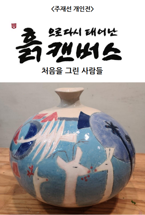갤러리H 이미지