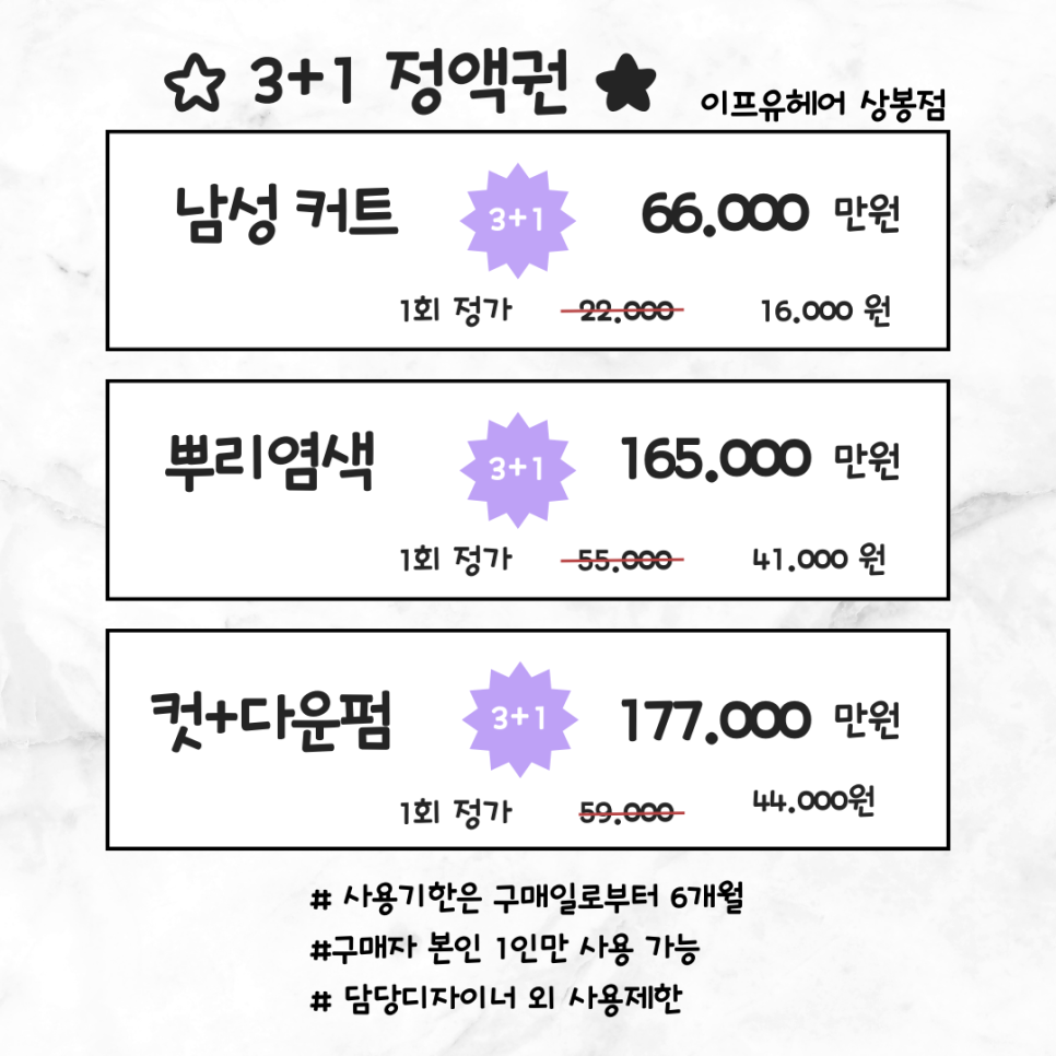 이프유 이미지