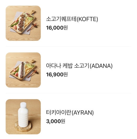 Best(베스트) 이미지
