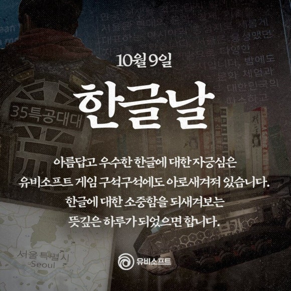 유비코리아 이미지