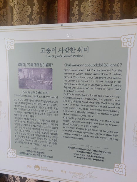 황실당구장 이미지