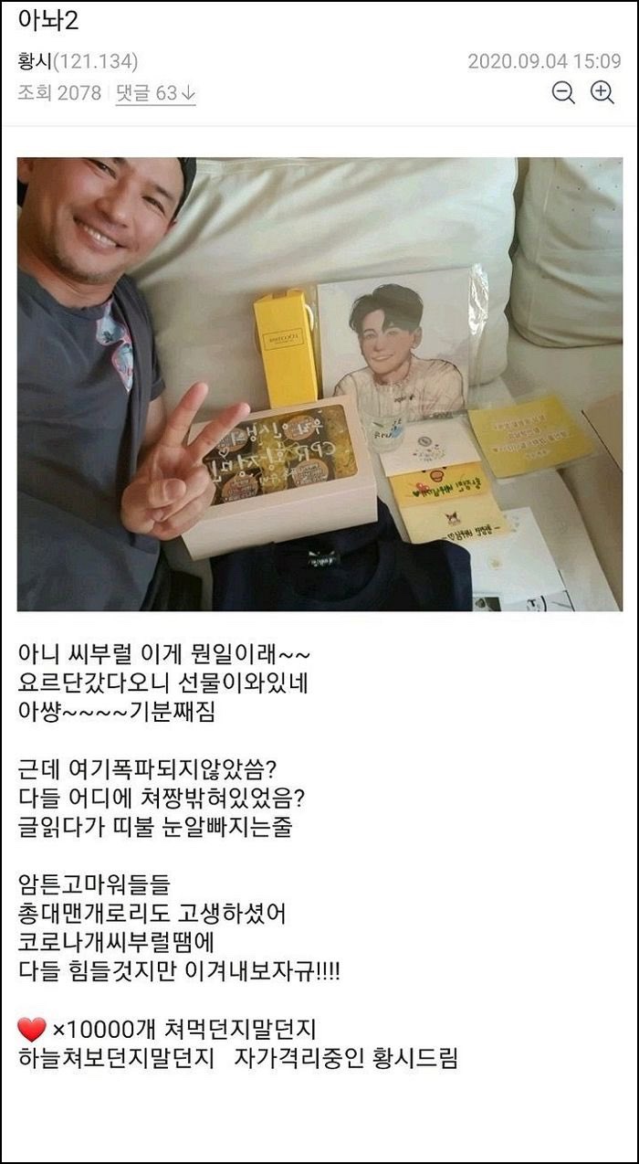마줌 이미지