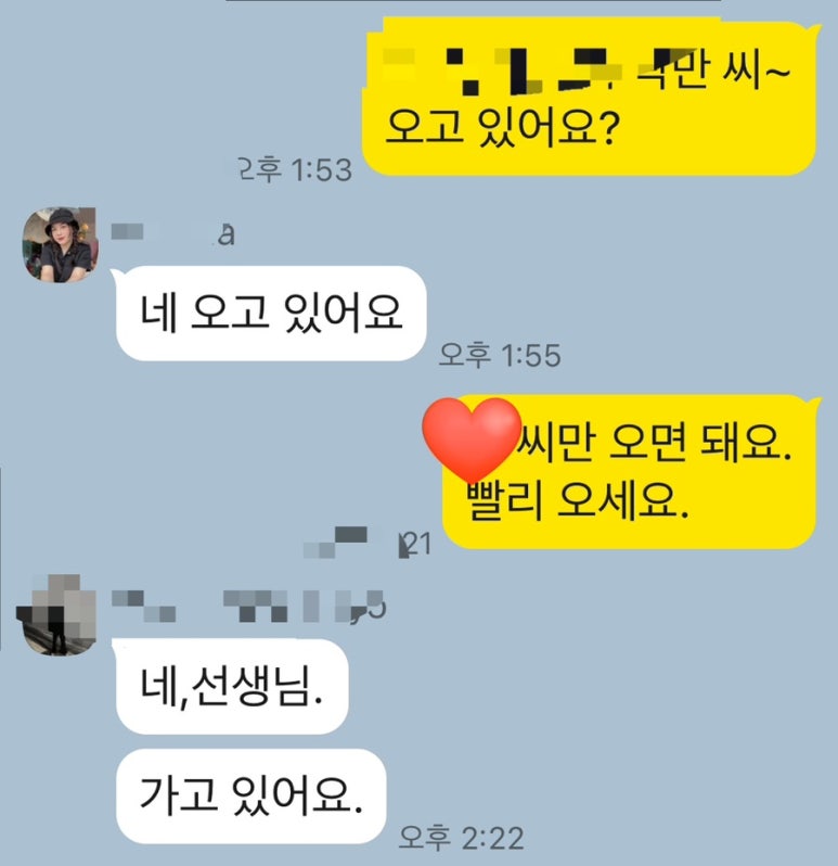 가다오다 이미지