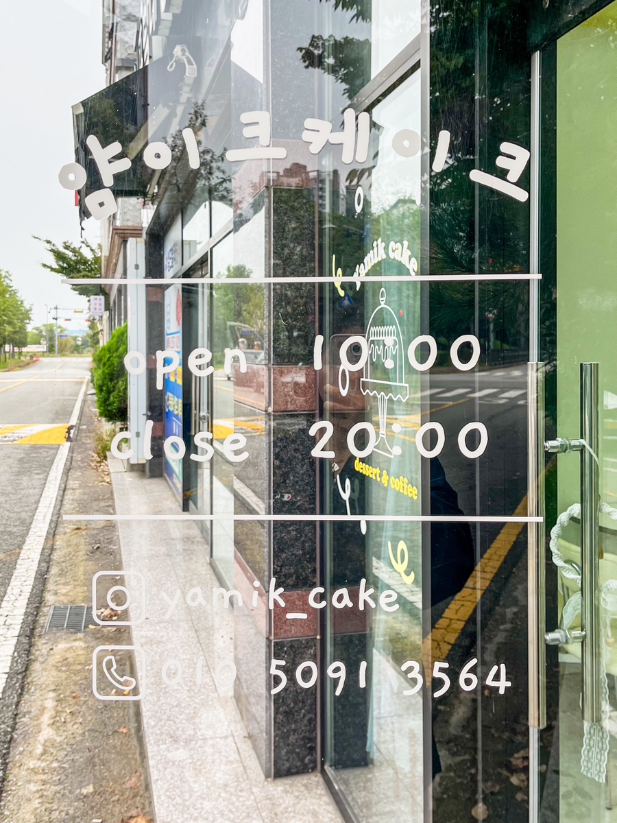 얌이크케이크 이미지