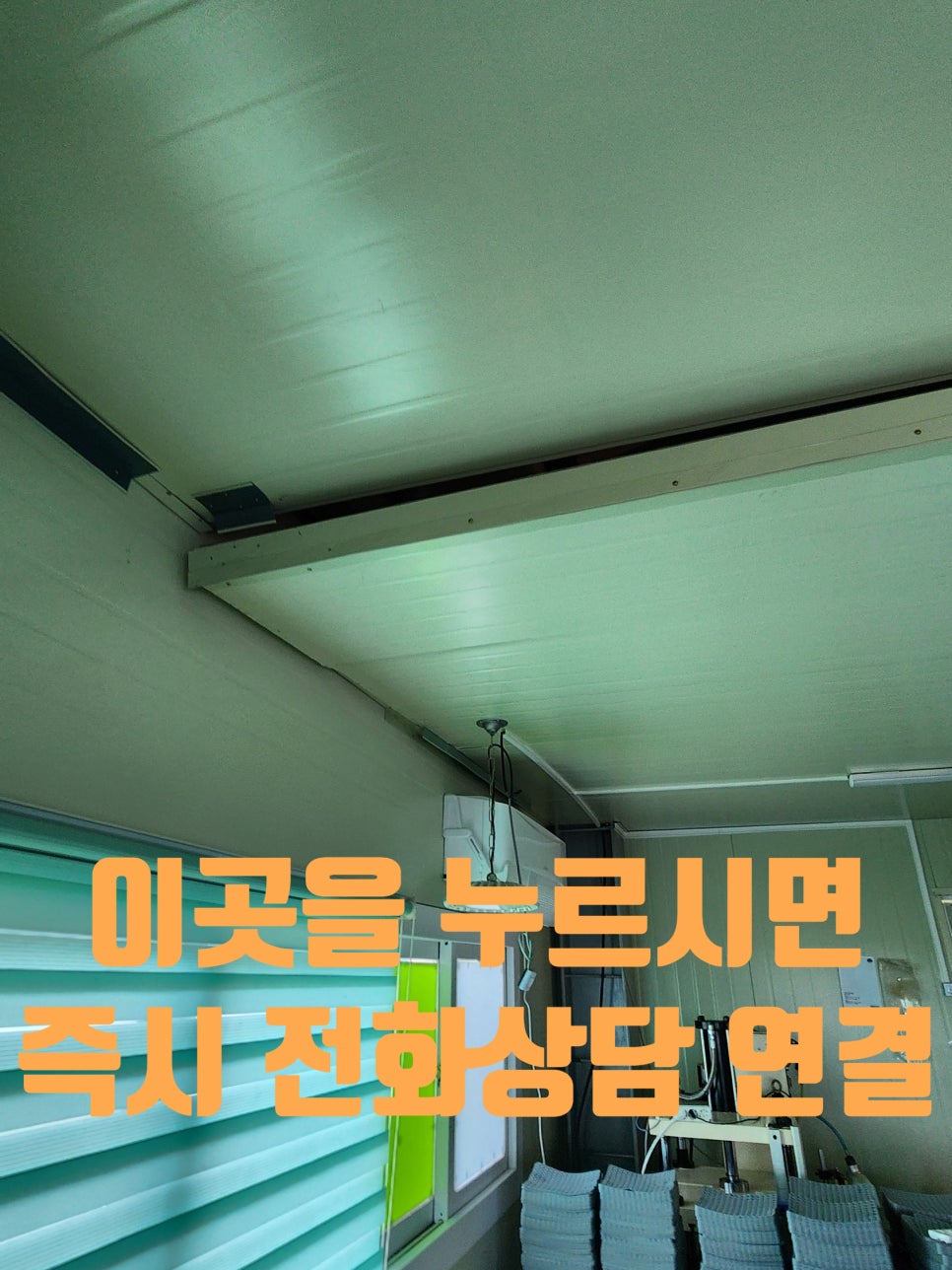 장수수산평택 이미지