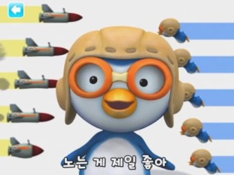 얼렁뚱땅 이미지