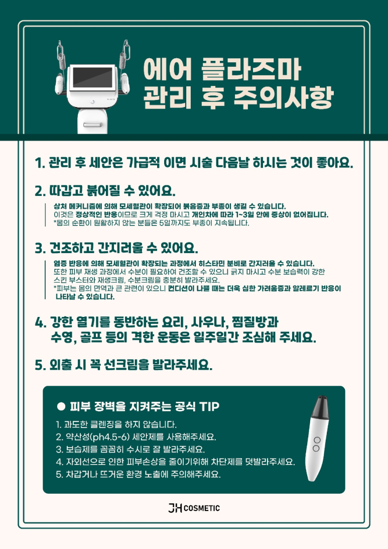 킴스뷰티 이미지